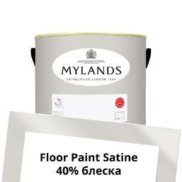 Краски Mylands Floor Paint Satine (для пола) 2.5 л. №55 Limestone Краски Mylands Floor Paint Satine (для пола) 2.5 л. №55 Limestone