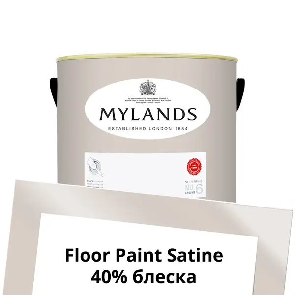 Фото Краски Mylands Floor Paint Satine (для пола) 2.5 л. №73 Pediment - 1 Краски Mylands Floor Paint Satine (для пола) 2.5 л. №73 Pediment - фото 1