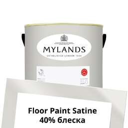 Краски Mylands Floor Paint Satine (для пола) 2.5 л. №84 Frieze Краски Mylands Floor Paint Satine (для пола) 2.5 л. №84 Frieze