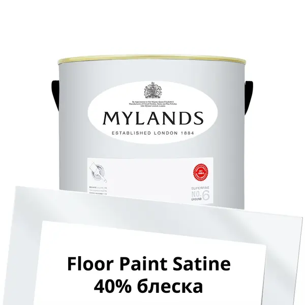 Фото Краски Mylands Floor Paint Satine (для пола) 2.5 л. №91 Sleet - 1 Краски Mylands Floor Paint Satine (для пола) 2.5 л. №91 Sleet - фото 1