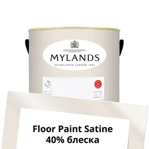 Фото Краски Mylands Floor Paint Satine (для пола) 2.5 л. №53 Chalk Farm - 1 Краски Mylands Floor Paint Satine (для пола) 2.5 л. №53 Chalk Farm - фото 1