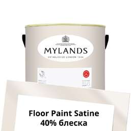 Краски Mylands Floor Paint Satine (для пола) 2.5 л. №53 Chalk Farm Краски Mylands Floor Paint Satine (для пола) 2.5 л. №53 Chalk Farm
