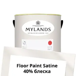 Mylands Floor Paint Satine (для пола) 2.5 л. №51 White Hart Mylands Floor Paint Satine (для пола) 2.5 л. №51 White Hart