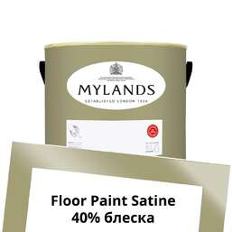 Краски Mylands Floor Paint Satine (для пола) 2.5 л. №200 London Plane Краски Mylands Floor Paint Satine (для пола) 2.5 л. №200 London Plane