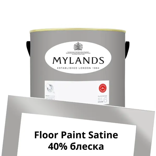 Фото Краски Mylands Floor Paint Satine (для пола) 2.5 л. №16 Crace - 1 Краски Mylands Floor Paint Satine (для пола) 2.5 л. №16 Crace - фото 1
