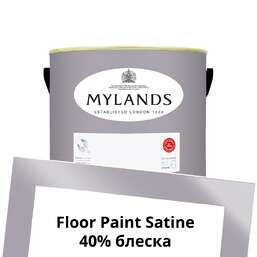Краски Mylands Floor Paint Satine (для пола) 2.5 л. №30 Lavender Garden Краски Mylands Floor Paint Satine (для пола) 2.5 л. №30 Lavender Garden