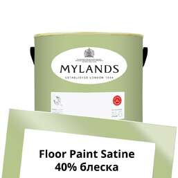 Краски Mylands Floor Paint Satine (для пола) 2.5 л. №187 French Green Краски Mylands Floor Paint Satine (для пола) 2.5 л. №187 French Green