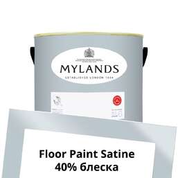 Краски Mylands Floor Paint Satine (для пола) 2.5 л. №210 Lambeth Walk Краски Mylands Floor Paint Satine (для пола) 2.5 л. №210 Lambeth Walk