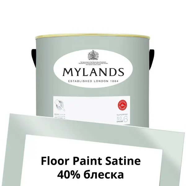 Фото Краски Mylands Floor Paint Satine (для пола) 2.5 л. №212 Beaufort Gardens - 1 Краски Mylands Floor Paint Satine (для пола) 2.5 л. №212 Beaufort Gardens - фото 1