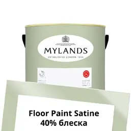 Mylands Floor Paint Satine (для пола) 2.5 л. №195 Beauvais Mylands Floor Paint Satine (для пола) 2.5 л. №195 Beauvais