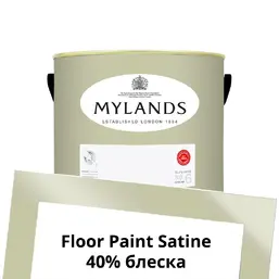 Mylands Floor Paint Satine (для пола) 2.5 л. №110 Flanders Grey Mylands Floor Paint Satine (для пола) 2.5 л. №110 Flanders Grey
