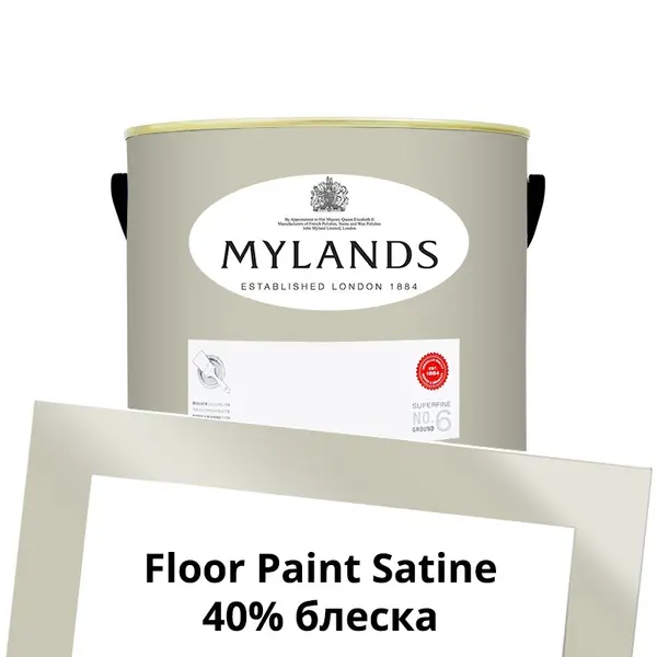 Фото Краски Mylands Floor Paint Satine (для пола) 2.5 л. №60 Alderman - 1 Краски Mylands Floor Paint Satine (для пола) 2.5 л. №60 Alderman - фото 1