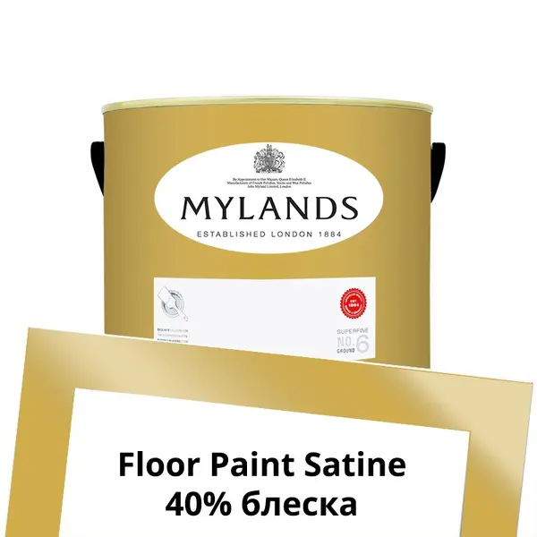 Фото Краски Mylands Floor Paint Satine (для пола) 2.5 л. №47 Hay Market - 1 Краски Mylands Floor Paint Satine (для пола) 2.5 л. №47 Hay Market - фото 1