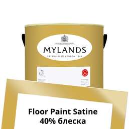 Краски Mylands Floor Paint Satine (для пола) 2.5 л. №47 Hay Market Краски Mylands Floor Paint Satine (для пола) 2.5 л. №47 Hay Market