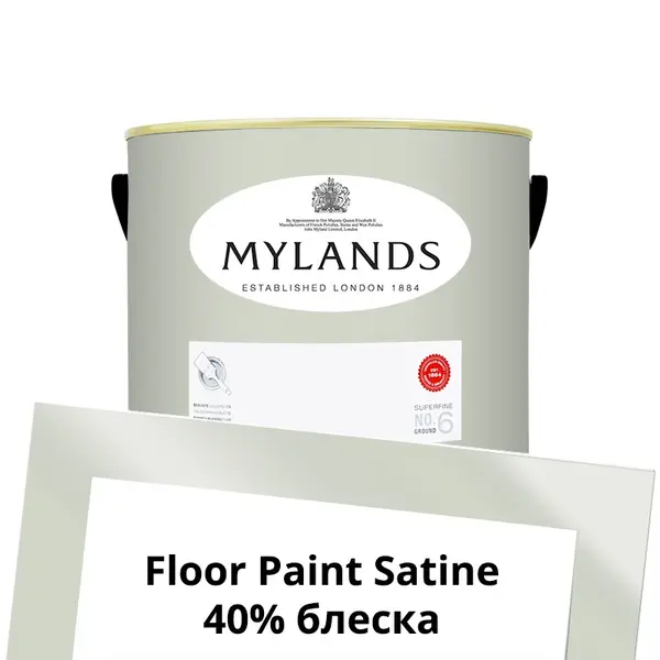 Фото Краски Mylands Floor Paint Satine (для пола) 2.5 л. №98 Mews Blue - 1 Краски Mylands Floor Paint Satine (для пола) 2.5 л. №98 Mews Blue - фото 1