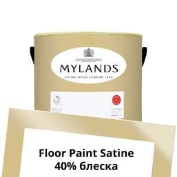 Краски Mylands Floor Paint Satine (для пола) 2.5 л. №127 Wharf Sacking Краски Mylands Floor Paint Satine (для пола) 2.5 л. №127 Wharf Sacking