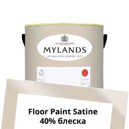 Краски Mylands Floor Paint Satine (для пола) 2.5 л. №72 Hoxton Grey Краски Mylands Floor Paint Satine (для пола) 2.5 л. №72 Hoxton Grey