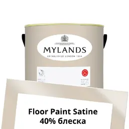 Mylands Floor Paint Satine (для пола) 2.5 л. №72 Hoxton Grey Mylands Floor Paint Satine (для пола) 2.5 л. №72 Hoxton Grey