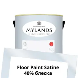 Mylands Floor Paint Satine (для пола) 2.5 л. №42 Walpole Mylands Floor Paint Satine (для пола) 2.5 л. №42 Walpole
