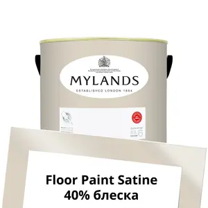Фото Краски Mylands Floor Paint Satine (для пола) 2.5 л. №21 Clerkenwell - 1 Краски Mylands Floor Paint Satine (для пола) 2.5 л. №21 Clerkenwell - фото 1