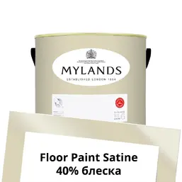 Mylands Floor Paint Satine (для пола) 2.5 л. №59 Cadogan Stone Mylands Floor Paint Satine (для пола) 2.5 л. №59 Cadogan Stone