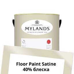 Краски Mylands Floor Paint Satine (для пола) 2.5 л. №58 Honest John Краски Mylands Floor Paint Satine (для пола) 2.5 л. №58 Honest John