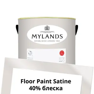 Фото Краски Mylands Floor Paint Satine (для пола) 2.5 л. №28 The Boltons - 1 Краски Mylands Floor Paint Satine (для пола) 2.5 л. №28 The Boltons - фото 1