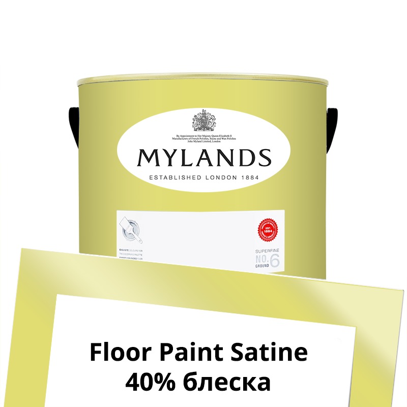  Mylands  Floor Paint Satine ( ) 2.5 . 148 Verdure Yellow