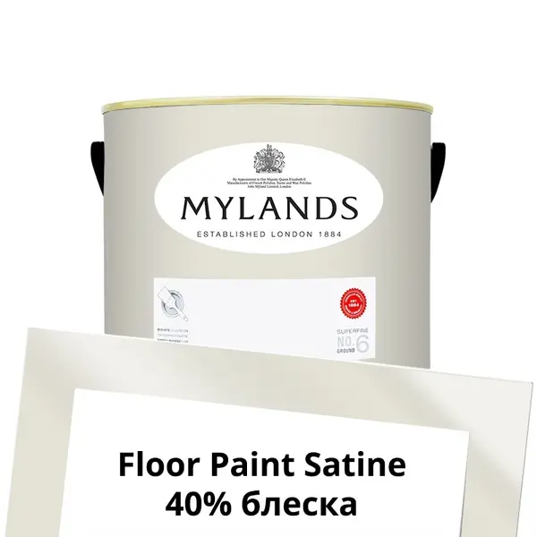 Фото Краски Mylands Floor Paint Satine (для пола) 2.5 л. №6 Belgravia - 1 Краски Mylands Floor Paint Satine (для пола) 2.5 л. №6 Belgravia - фото 1
