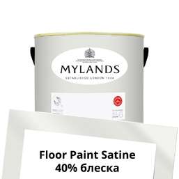 Краски Mylands Floor Paint Satine (для пола) 2.5 л. №5 Holland Park Краски Mylands Floor Paint Satine (для пола) 2.5 л. №5 Holland Park
