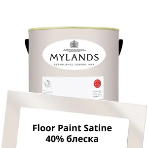Фото Краски Mylands Floor Paint Satine (для пола) 2.5 л. №26 Fitzrovia - 1 Краски Mylands Floor Paint Satine (для пола) 2.5 л. №26 Fitzrovia - фото 1