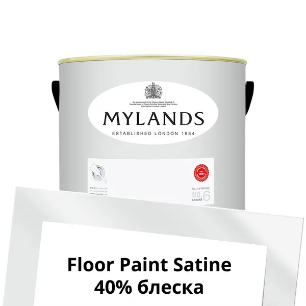 Фото Краски Mylands Floor Paint Satine (для пола) 2.5 л. №3 Cotton Street - 1 Краски Mylands Floor Paint Satine (для пола) 2.5 л. №3 Cotton Street - фото 1