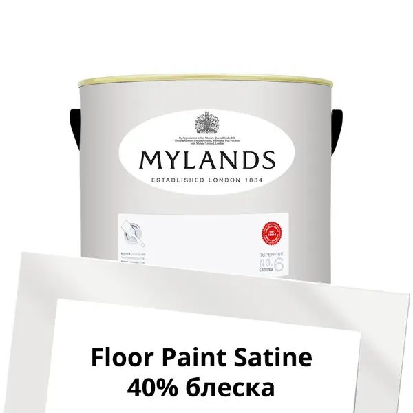 Фото Краски Mylands Floor Paint Satine (для пола) 2.5 л. №7 Holbein Chamber - 1 Краски Mylands Floor Paint Satine (для пола) 2.5 л. №7 Holbein Chamber - фото 1