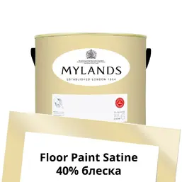 Mylands Floor Paint Satine (для пола) 2.5 л. №128 Cornhill Mylands Floor Paint Satine (для пола) 2.5 л. №128 Cornhill