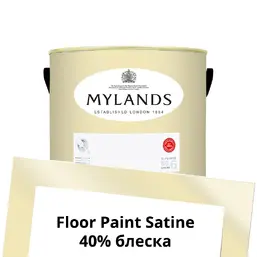 Mylands Floor Paint Satine (для пола) 2.5 л. №120 Cavendish Cream Mylands Floor Paint Satine (для пола) 2.5 л. №120 Cavendish Cream