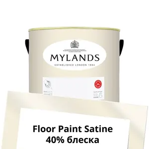 Фото Краски Mylands Floor Paint Satine (для пола) 2.5 л. №9 Whitehall - 1 Краски Mylands Floor Paint Satine (для пола) 2.5 л. №9 Whitehall - фото 1