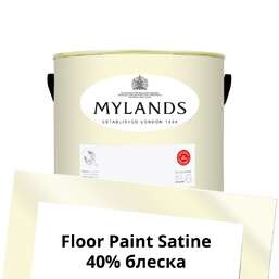 Краски Mylands Floor Paint Satine (для пола) 2.5 л. №43 Lemon Salts Краски Mylands Floor Paint Satine (для пола) 2.5 л. №43 Lemon Salts