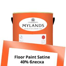 Краски Mylands Floor Paint Satine (для пола) 2.5 л. №275 Lolly Pop Краски Mylands Floor Paint Satine (для пола) 2.5 л. №275 Lolly Pop