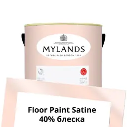 Mylands Floor Paint Satine (для пола) 2.5 л. №243 Palmerston Pink Mylands Floor Paint Satine (для пола) 2.5 л. №243 Palmerston Pink