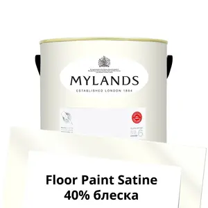 Фото Краски Mylands Floor Paint Satine (для пола) 2.5 л. №1 Pure White - 1 Краски Mylands Floor Paint Satine (для пола) 2.5 л. №1 Pure White - фото 1