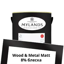 Mylands Wood&Metal Paint Matt 2.5 л. №238 Sinner Mylands Wood&Metal Paint Matt 2.5 л. №238 Sinner