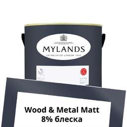 Краски Mylands Wood&Metal Paint Matt 2.5 л. №218 Mayfair Dark Краски Mylands Wood&Metal Paint Matt 2.5 л. №218 Mayfair Dark