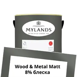 Mylands Wood&Metal Paint Matt 2.5 л. №118 Leadenhall Mylands Wood&Metal Paint Matt 2.5 л. №118 Leadenhall