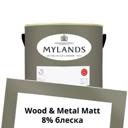 Mylands Wood&Metal Paint Matt 2.5 л. №170 Portcullis Mylands Wood&Metal Paint Matt 2.5 л. №170 Portcullis