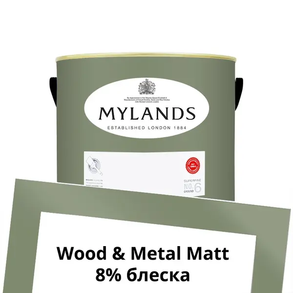 Фото Краски Mylands Wood&Metal Paint Matt 2.5 л. №192 Serpentine - 1 Краски Mylands Wood&Metal Paint Matt 2.5 л. №192 Serpentine - фото 1