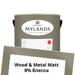 Mylands Wood&Metal Paint Matt 2.5 л. №156 Amber Grey Mylands Wood&Metal Paint Matt 2.5 л. №156 Amber Grey