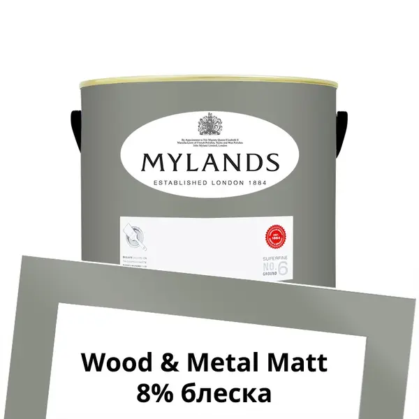 Фото Краски Mylands Wood&Metal Paint Matt 2.5 л. №15 Shoreditch - 1 Краски Mylands Wood&Metal Paint Matt 2.5 л. №15 Shoreditch - фото 1