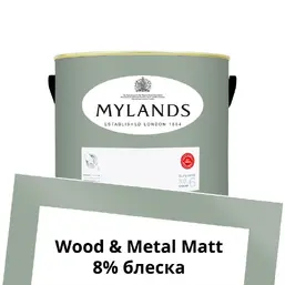 Mylands Wood&Metal Paint Matt 2.5 л. №151 Museum Mylands Wood&Metal Paint Matt 2.5 л. №151 Museum