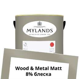Краски Mylands Wood&Metal Paint Matt 2.5 л. №171 Empire Grey Краски Mylands Wood&Metal Paint Matt 2.5 л. №171 Empire Grey