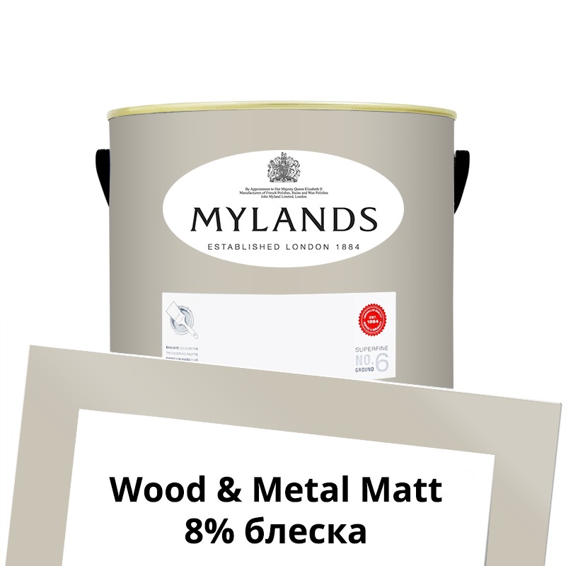  Mylands  Wood&Metal Paint Matt 2.5 . 167 Grays Inn